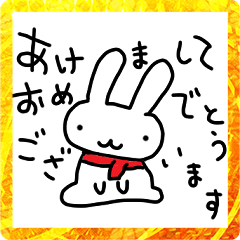 [LINEスタンプ] うさぎとハカセのあけおめスタンプ