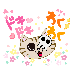 [LINEスタンプ] torima mix2の画像（メイン）