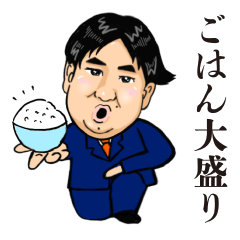 [LINEスタンプ] デブキャラな清田