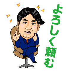 [LINEスタンプ] イケメンな清田