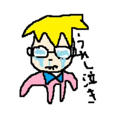 [LINEスタンプ] 闇の大魔王 秘書ビンセント