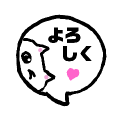 [LINEスタンプ] しろネコのミャーちゃん2