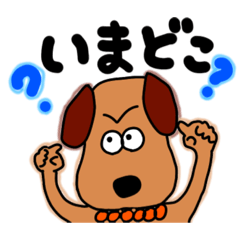 [LINEスタンプ] コロ助の日常2