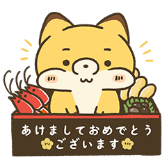 [LINEスタンプ] キツネのまゆきち【お正月・冬スタンプ】