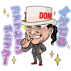 [LINEスタンプ] ドン小西 プライベートver.