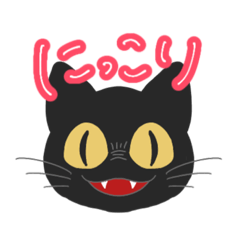 [LINEスタンプ] 笑うと怖いねこ