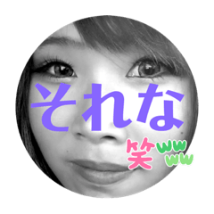 [LINEスタンプ] ゆーかまんスタンプ2
