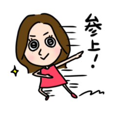 [LINEスタンプ] もりまり！