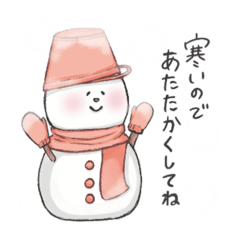 [LINEスタンプ] 冬/クリスマス/年末年始でつかえるスタンプ