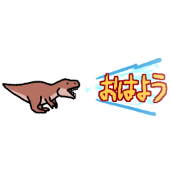 [LINEスタンプ] ▶︎動く！叫ぶ小さいティラノサウルスの画像（メイン）