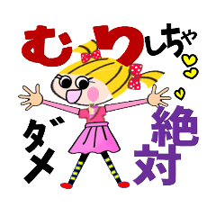 [LINEスタンプ] piyoちゃん日常1