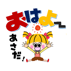 [LINEスタンプ] piyoちゃん日常2