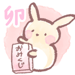 [LINEスタンプ] うさだるまの冬