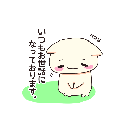 [LINEスタンプ] 猫のようなうさぎ【敬語】