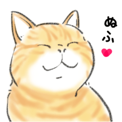 [LINEスタンプ] ニャンコさん2(茶トラだらけ)