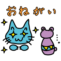 [LINEスタンプ] あおにゃんこ＆しぐま（家族・友達向け）