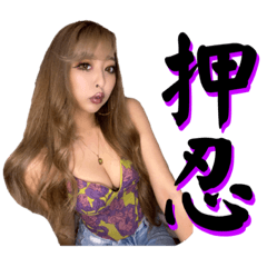 [LINEスタンプ] ちゃんねー スタンプⅢ