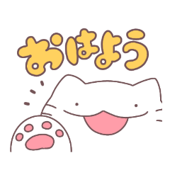 [LINEスタンプ] だらけねこちゃん