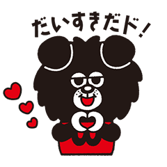 [LINEスタンプ] "ウルドくん"シーズンスペシャル！