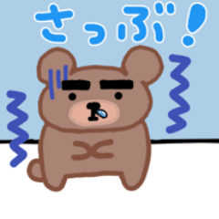 [LINEスタンプ] くま田くま 冬編2