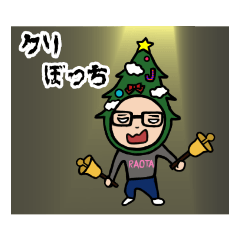 [LINEスタンプ] ラヲタ君のラーメン物語