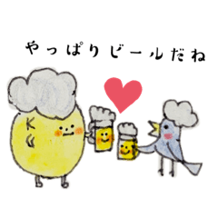 [LINEスタンプ] コナツの冬休み。