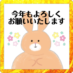 [LINEスタンプ] 敬語で便利◎あけおめうさぎ