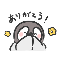 [LINEスタンプ] ゆるいぺんぎんたち