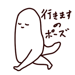 [LINEスタンプ] ゆるい気持ちで生きるためのスタンプ4