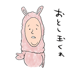 [LINEスタンプ] 新年ゆるかわウサギ着ぐるみスタンプ