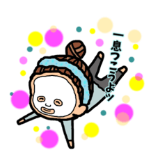 [LINEスタンプ] 日常生活で使ってね！