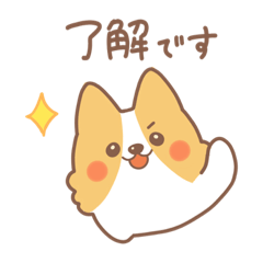 [LINEスタンプ] 動く食パン！コーギースタンプ