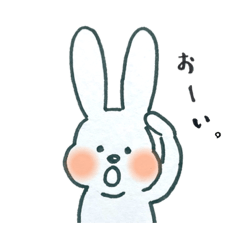 [LINEスタンプ] ただの…うさぎ。