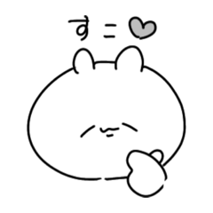 [LINEスタンプ] うさぎだけど？