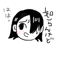 [LINEスタンプ] 毎日使っちゃう大阪弁