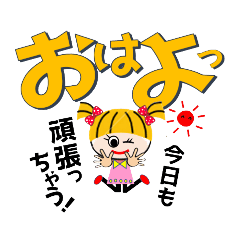 [LINEスタンプ] piyoちゃん日常3