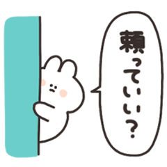 [LINEスタンプ] あざというさちゃん その2