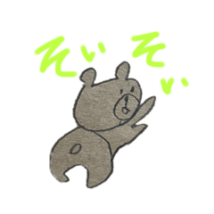 [LINEスタンプ] くまの スタンプ