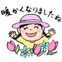 [LINEスタンプ] 春夏秋冬あいさつと気づかいのスタンプ