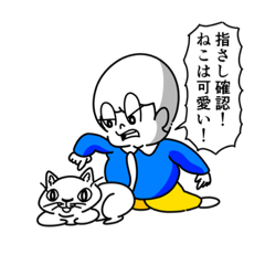 [LINEスタンプ] ネコゾウくんスタンプ1