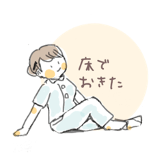 [LINEスタンプ] 看護学生へ真心を込めたスタンプ