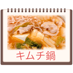 [LINEスタンプ] 飯テロッッッスタンプ