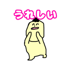 [LINEスタンプ] ゆるゆる豆ズのきもかわいい日常 2