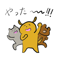 [LINEスタンプ] 劈け！動物くん