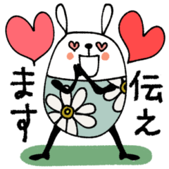 [LINEスタンプ] mottoのたまごうさぎ♡気持ち伝える