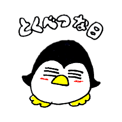 [LINEスタンプ] ぺんぎん事務長のイベントスタンプ