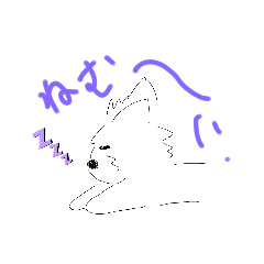 [LINEスタンプ] 行くか聞けるスタンプ(そのまんま)