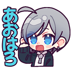 [LINEスタンプ] 青羽カイリLINEスタンプ