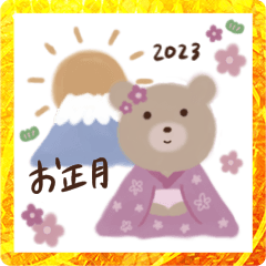 [LINEスタンプ] 淡色くまさんのお正月スタンプ【2023】