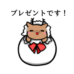 [LINEスタンプ] シンプルすぎるクリスマスの日